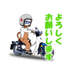 ミニバイクのスタンプ 4mini（個別スタンプ：13）