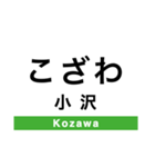 函館本線2(長万部-札幌)（個別スタンプ：11）