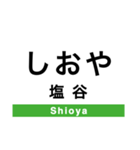 函館本線2(長万部-札幌)（個別スタンプ：17）