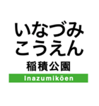 函館本線2(長万部-札幌)（個別スタンプ：27）