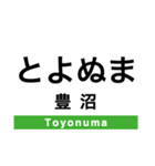 函館本線3(札幌-旭川)・留萌本線（個別スタンプ：19）