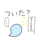 【大阪のおかんが送る】お菓子なおばけ（個別スタンプ：15）