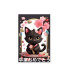 ず〜っと使える❤︎黒猫【イベント】（個別スタンプ：1）