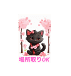 ず〜っと使える❤︎黒猫【イベント】（個別スタンプ：4）