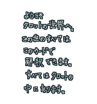 黒板タロット【解説付き】（個別スタンプ：40）