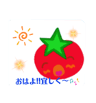 ちびとまとの色々おはようスタンプ（個別スタンプ：2）