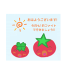 ちびとまとの色々おはようスタンプ（個別スタンプ：3）