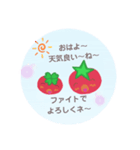 ちびとまとの色々おはようスタンプ（個別スタンプ：6）