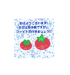 ちびとまとの色々おはようスタンプ（個別スタンプ：7）