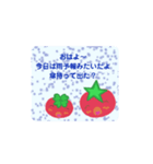 ちびとまとの色々おはようスタンプ（個別スタンプ：8）