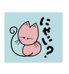 ほんわか猫助（個別スタンプ：11）