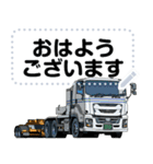 日本のトラックスタンプ パート4（個別スタンプ：6）