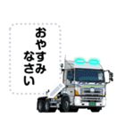 日本のトラックスタンプ パート4（個別スタンプ：7）