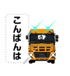 日本のトラックスタンプ パート4（個別スタンプ：12）