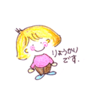 日常会話♪おかっぱの女の子②（個別スタンプ：7）