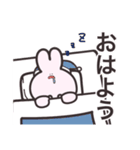 てんさいうさちゃん！！（個別スタンプ：1）