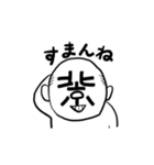 漢字顔シリーズ・北京のおじさん（個別スタンプ：15）