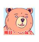 bare bear bear（個別スタンプ：4）