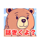 bare bear bear（個別スタンプ：5）