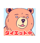 bare bear bear（個別スタンプ：6）