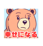 bare bear bear（個別スタンプ：7）