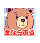 bare bear bear（個別スタンプ：8）