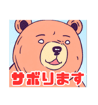 bare bear bear（個別スタンプ：10）