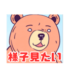 bare bear bear（個別スタンプ：11）