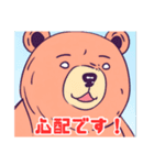 bare bear bear（個別スタンプ：13）