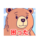 bare bear bear（個別スタンプ：15）