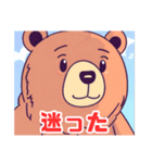 bare bear bear（個別スタンプ：16）