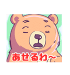 bare bear bear（個別スタンプ：28）