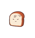 BreadInside（個別スタンプ：14）