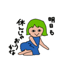 しーちゃんだらけた休日（個別スタンプ：9）