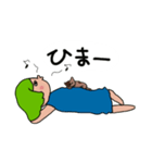 しーちゃんだらけた休日（個別スタンプ：10）