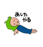 しーちゃんだらけた休日（個別スタンプ：12）