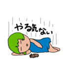 しーちゃんだらけた休日（個別スタンプ：19）