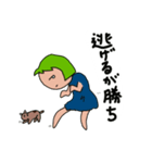 しーちゃんだらけた休日（個別スタンプ：37）