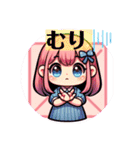 Saraちゃんスタンプ6（個別スタンプ：24）