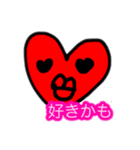 かわいいキュートなハートのスタンプ（個別スタンプ：1）