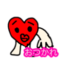 かわいいキュートなハートのスタンプ（個別スタンプ：2）