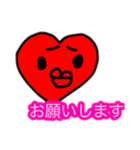 かわいいキュートなハートのスタンプ（個別スタンプ：3）