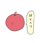 日常使いりんご（個別スタンプ：3）