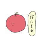 日常使いりんご（個別スタンプ：8）
