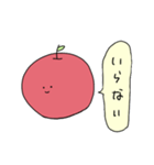 日常使いりんご（個別スタンプ：9）