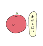 日常使いりんご（個別スタンプ：10）