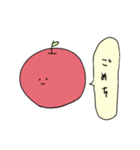 日常使いりんご（個別スタンプ：12）