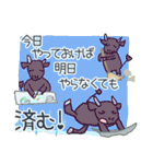 干支の動物8（個別スタンプ：1）