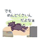 干支の動物8（個別スタンプ：2）