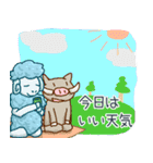 干支の動物8（個別スタンプ：5）